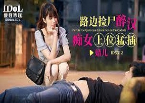 Phim Bạn thân của Clc đã lừa dối cô bạn gái ngoan hiền của tôi