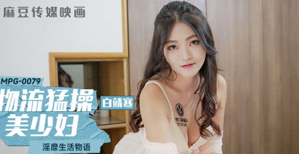 Chồng đi nhậu, vợ bị hàng xóm dỗ dành địt nhau trong nhà