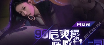 Phim Cô bạn thân mải mê tiệc tùng bị tra tấn thỏa thích ngoài đường