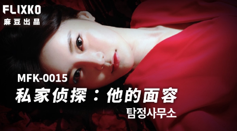 Em gái xinh thích âu yếm