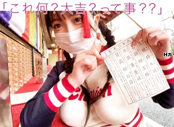 Phim Em luôn đi ngủ cùng người yêu mới quen