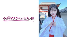 Những cặp đôi thầm lặng tìm chốn riêng tư để khám phá tình dục.