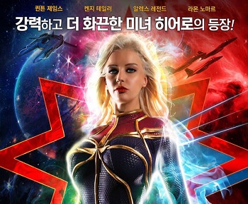 Phim sex các chiến binh và những cô gái trẻ cuồng nhiệt