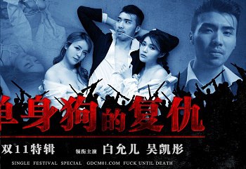 Phim Thuốc kích dục được tiêm vào sếp và sau đó anh ta đê mê cùng cô thư ký