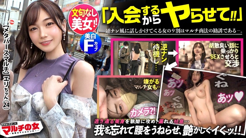 Phim Tiên nữ quyến rũ thích lạc lõng với anh trai độc lạ