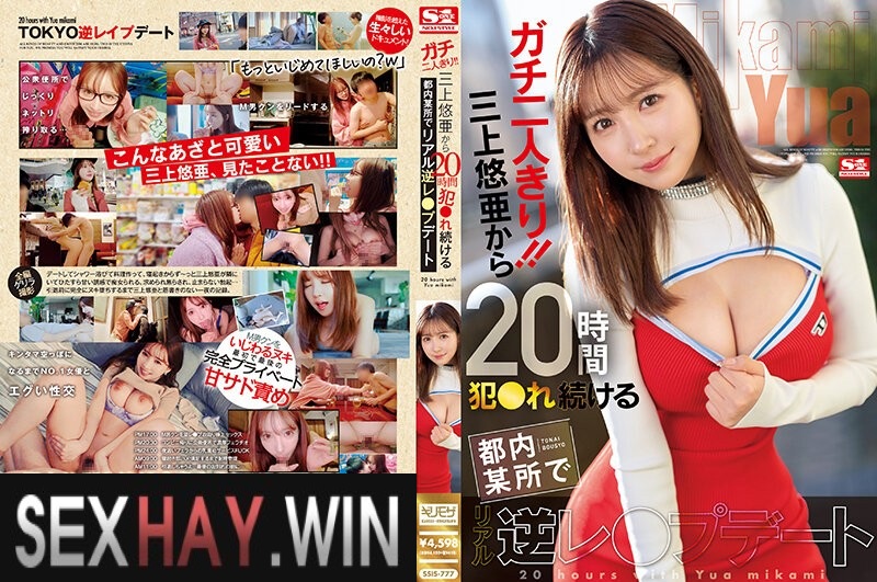 Tôi số hưởng đụ được idol Akiho Yoshizawa ngực khủng